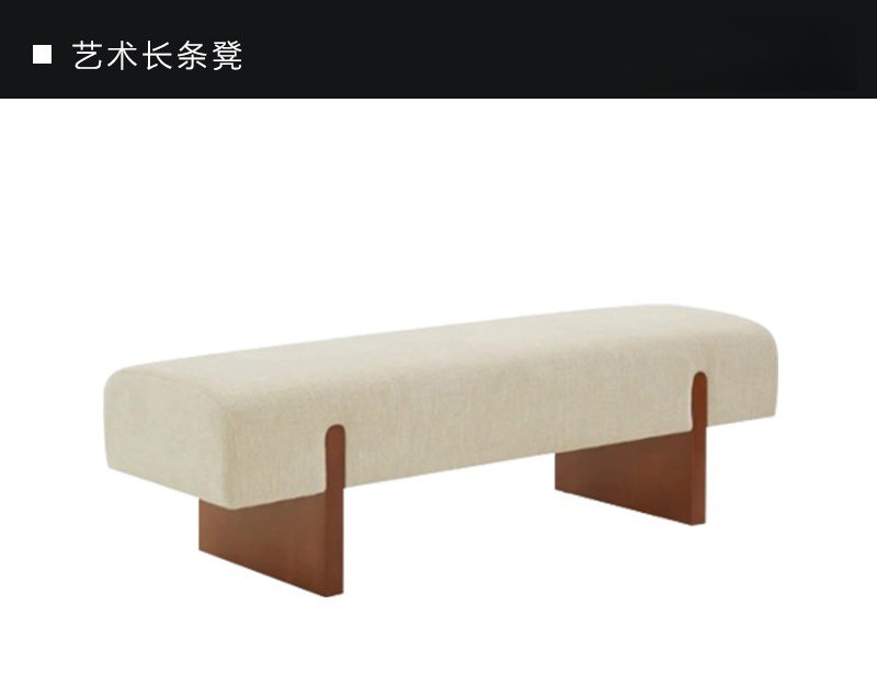 Luxury Bags Entry - Cream wind light luxury bedside stool