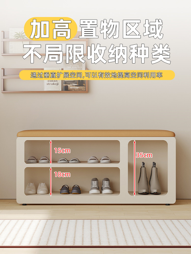 Door household shoe changing s - Luxury Bags Entry avaliação e preço